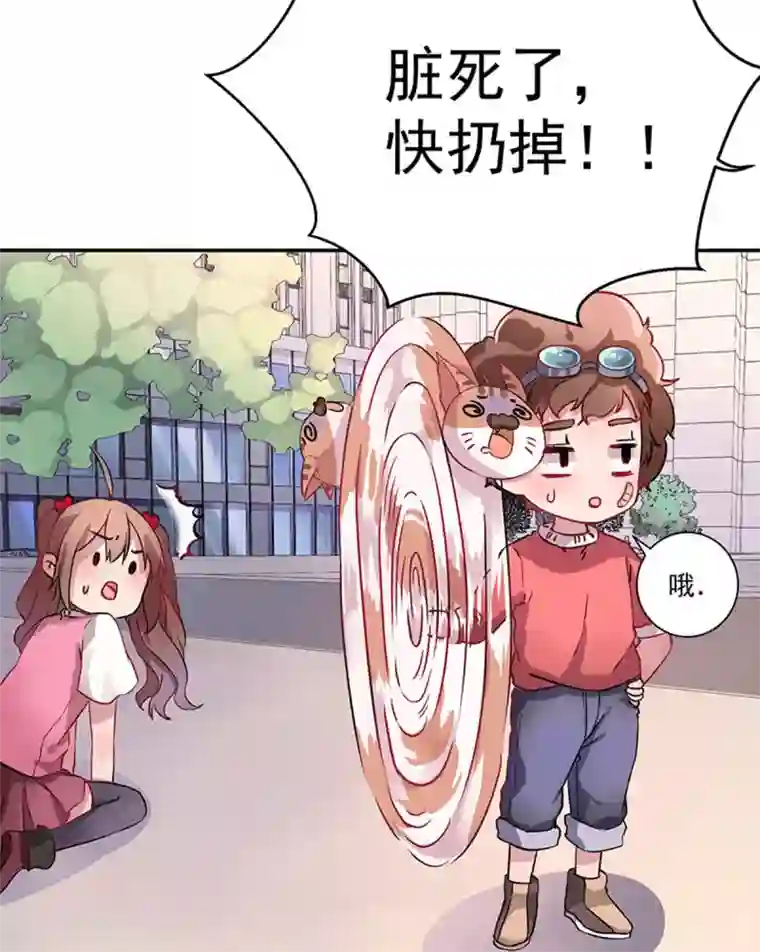 神仙大人求收养第1话 仙女下凡