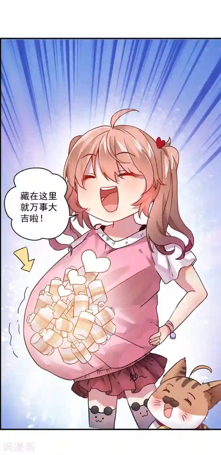 足控邪恶全彩色之丝袜无翼乌第2话 光明诊所