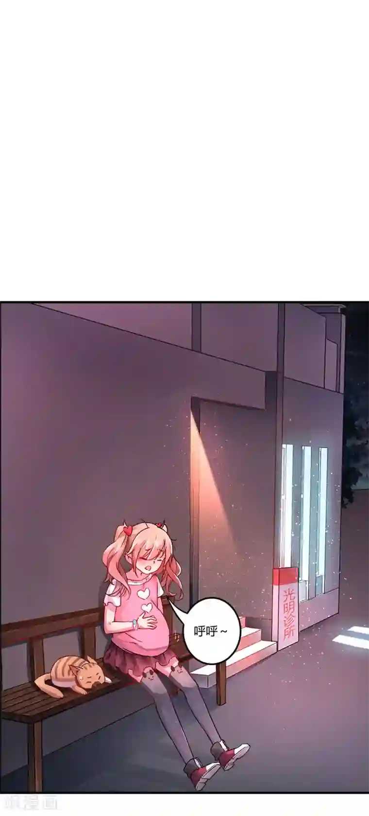 足控邪恶全彩色之丝袜无翼乌第2话 光明诊所