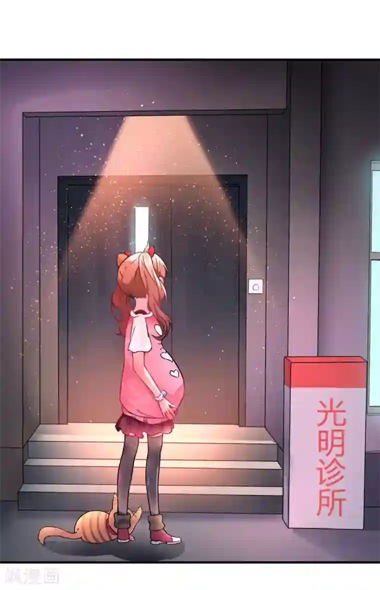 足控邪恶全彩色之丝袜无翼乌第2话 光明诊所