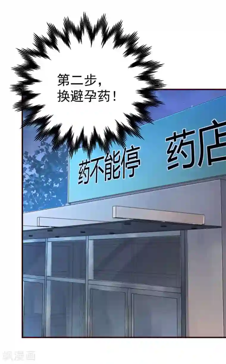 足控邪恶全彩色之丝袜无翼乌第2话 光明诊所