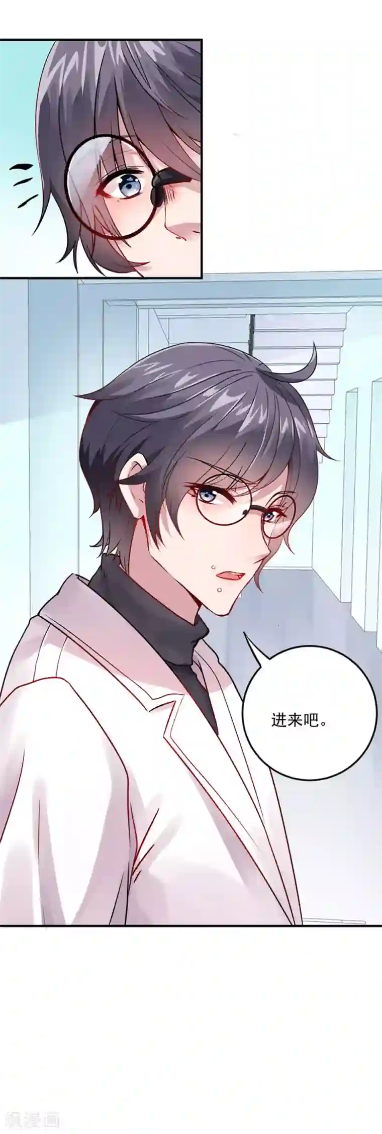 足控邪恶全彩色之丝袜无翼乌第2话 光明诊所