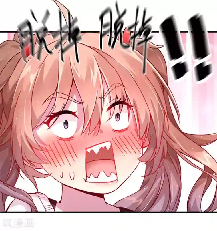 足控邪恶全彩色之丝袜无翼乌第2话 光明诊所