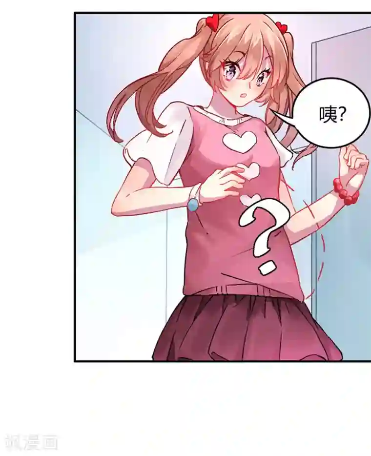 足控邪恶全彩色之丝袜无翼乌第2话 光明诊所