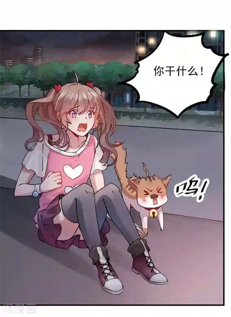 足控邪恶全彩色之丝袜无翼乌第2话 光明诊所