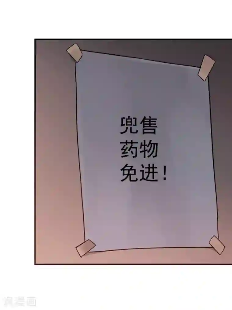 足控邪恶全彩色之丝袜无翼乌第2话 光明诊所