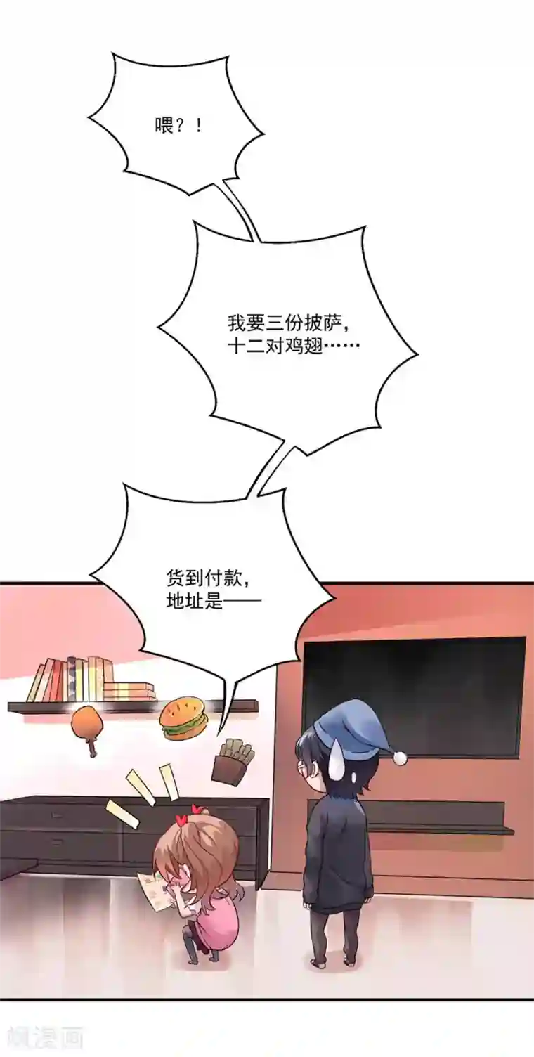 足控邪恶全彩色之丝袜无翼乌第2话 光明诊所