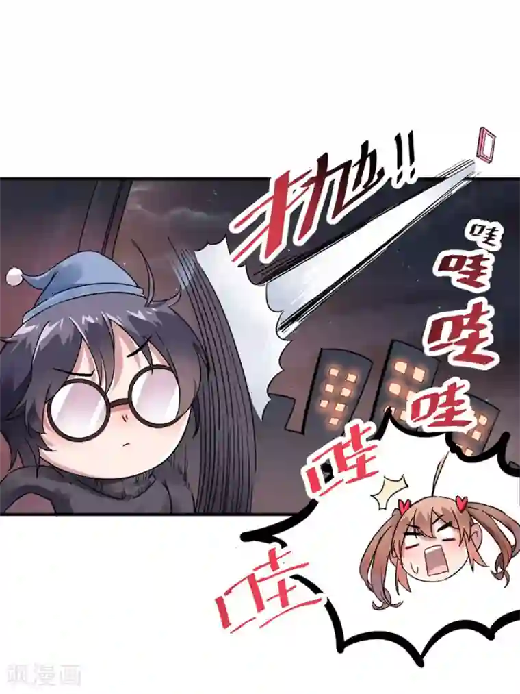 足控邪恶全彩色之丝袜无翼乌第2话 光明诊所