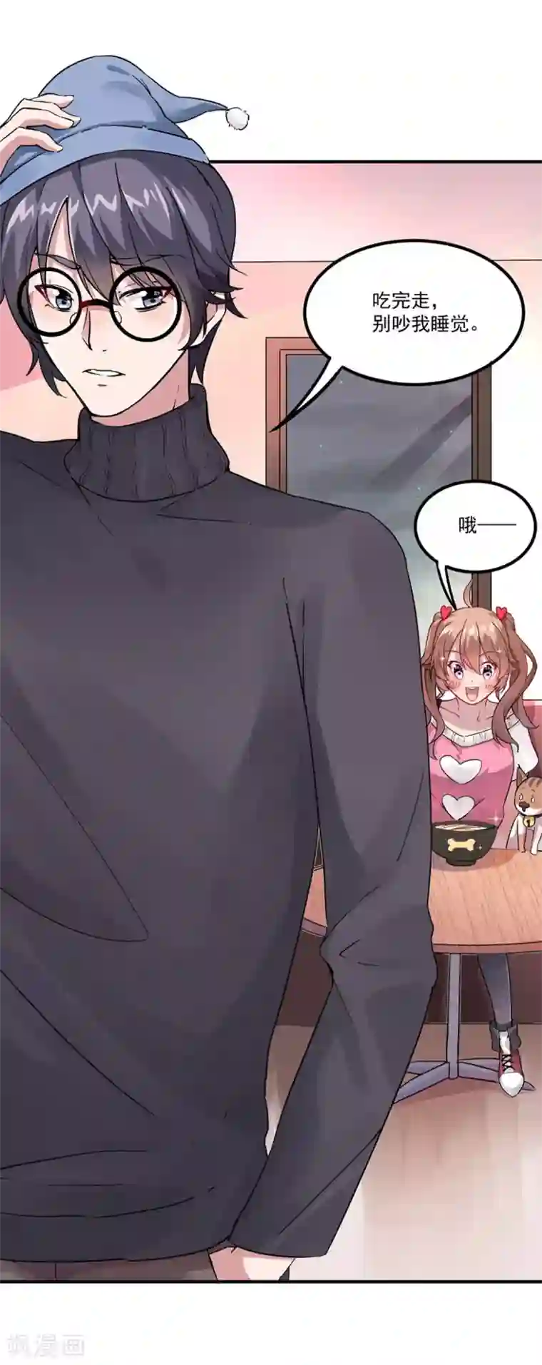 足控邪恶全彩色之丝袜无翼乌第2话 光明诊所