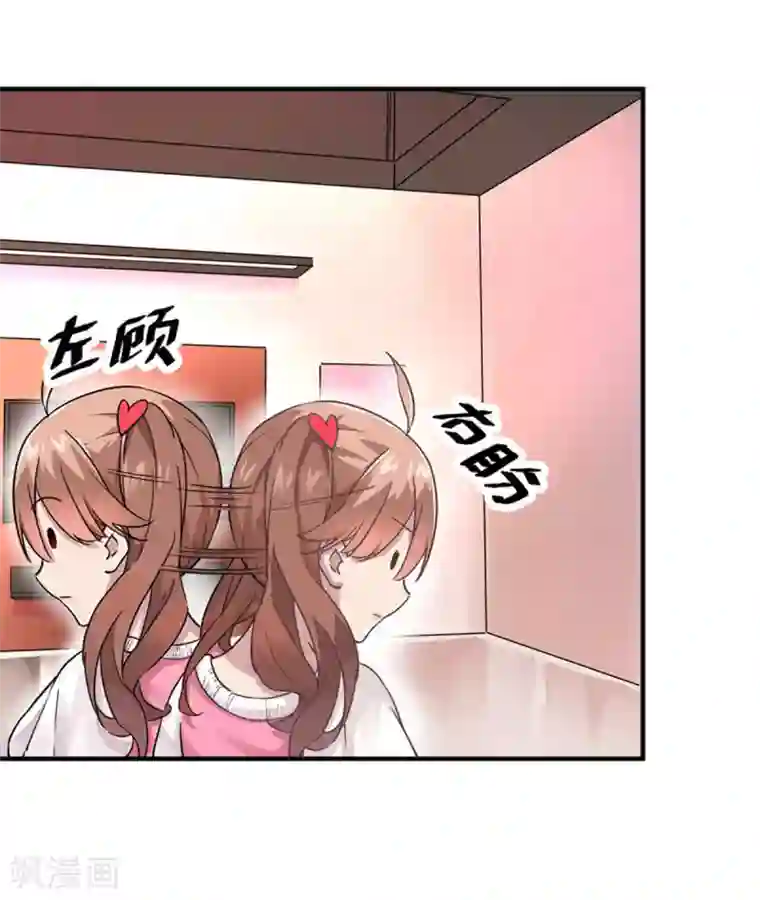 足控邪恶全彩色之丝袜无翼乌第2话 光明诊所