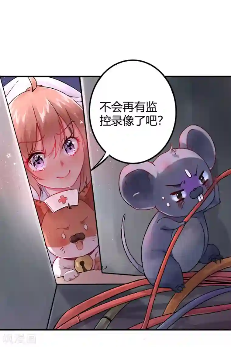 足控邪恶全彩色之丝袜无翼乌第2话 光明诊所