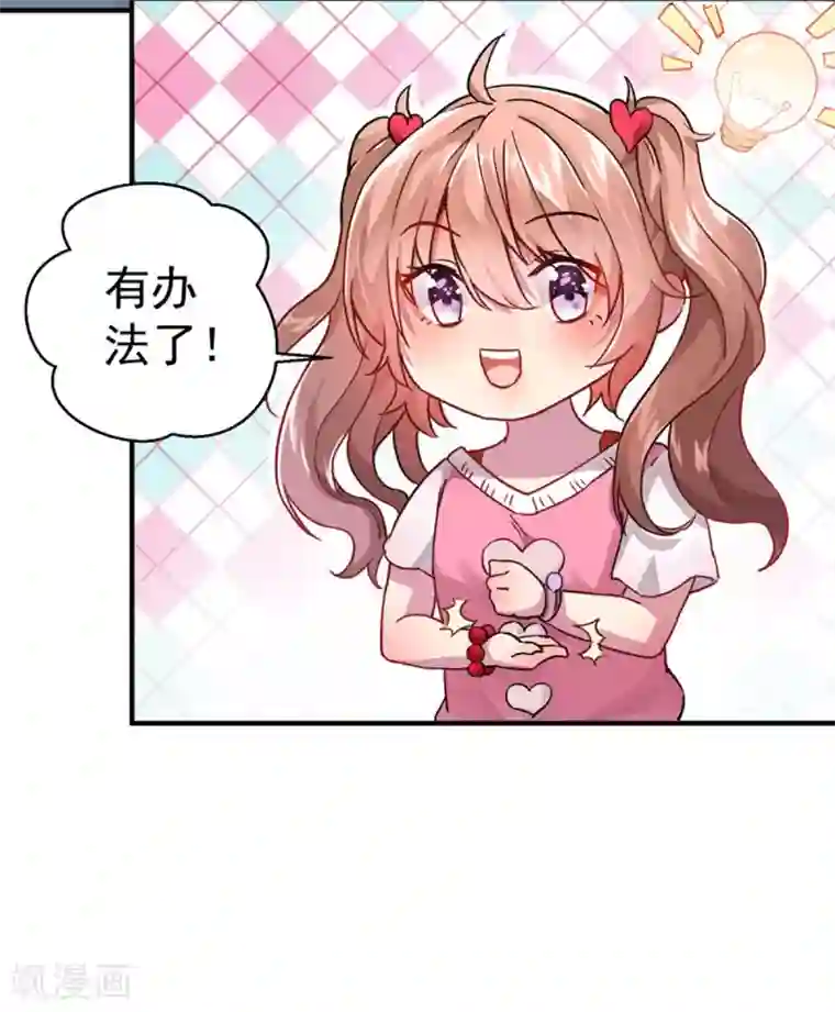 足控邪恶全彩色之丝袜无翼乌第2话 光明诊所