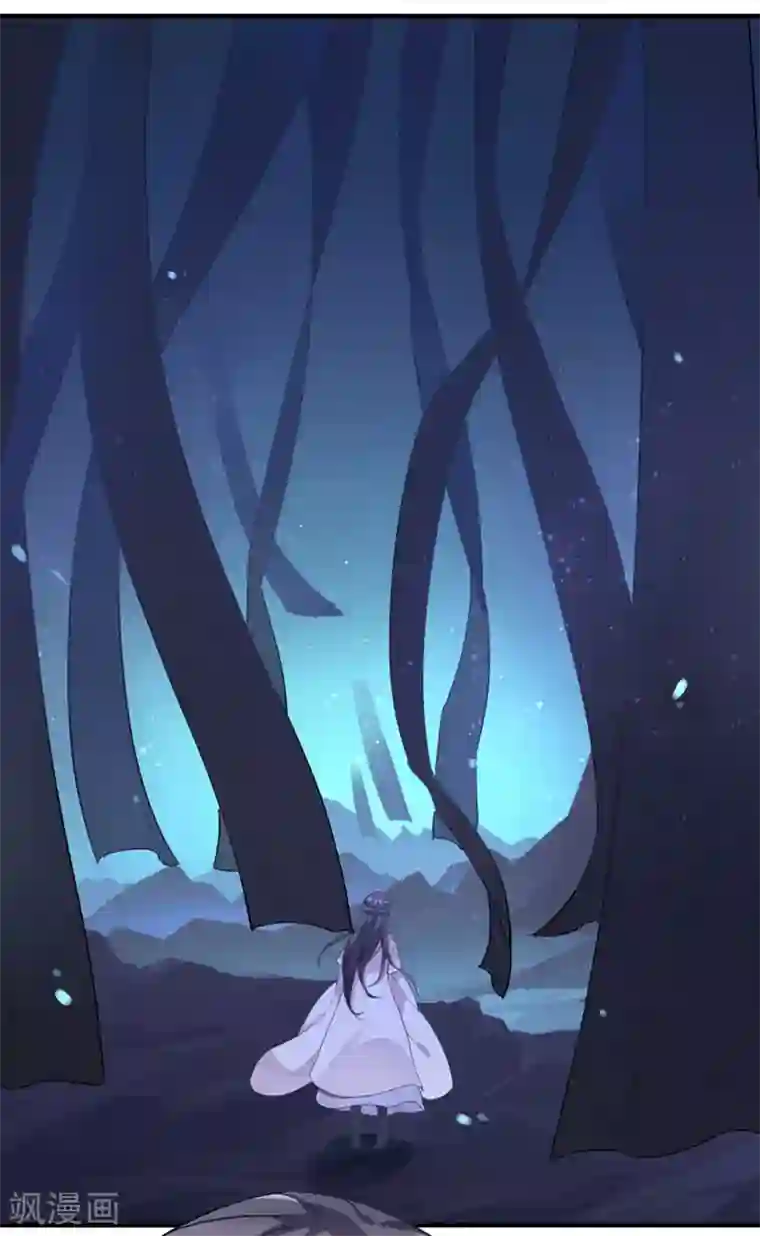 神仙大人求收养第3话 收留我吧！