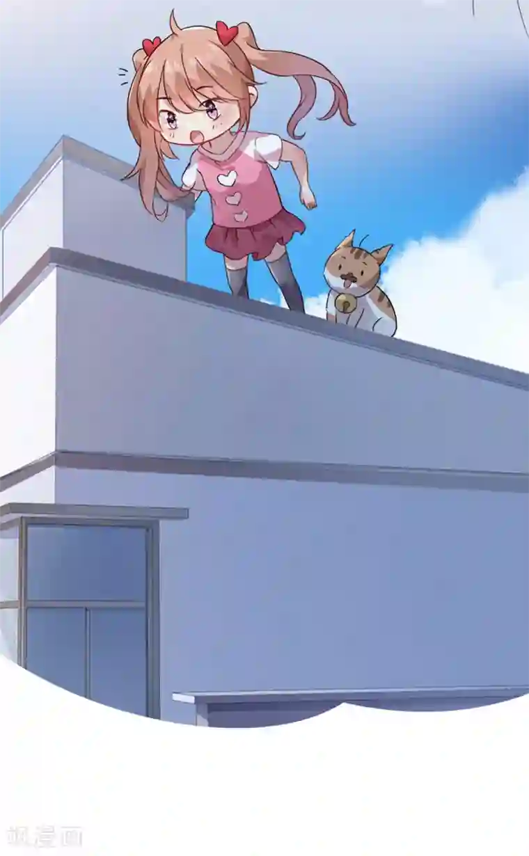 神仙大人求收养第3话 收留我吧！