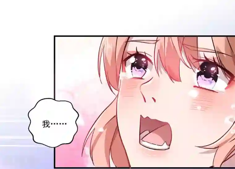 神仙大人求收养第3话 收留我吧！