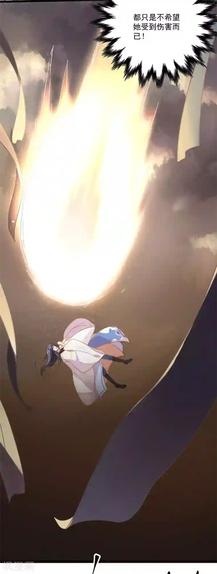 神仙大人求收养第3话 收留我吧！