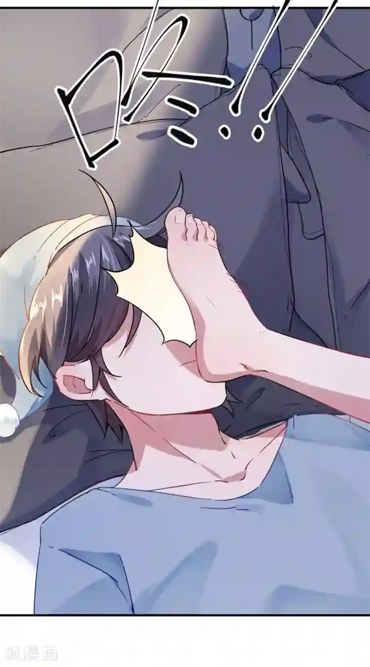 神仙大人求收养第3话 收留我吧！