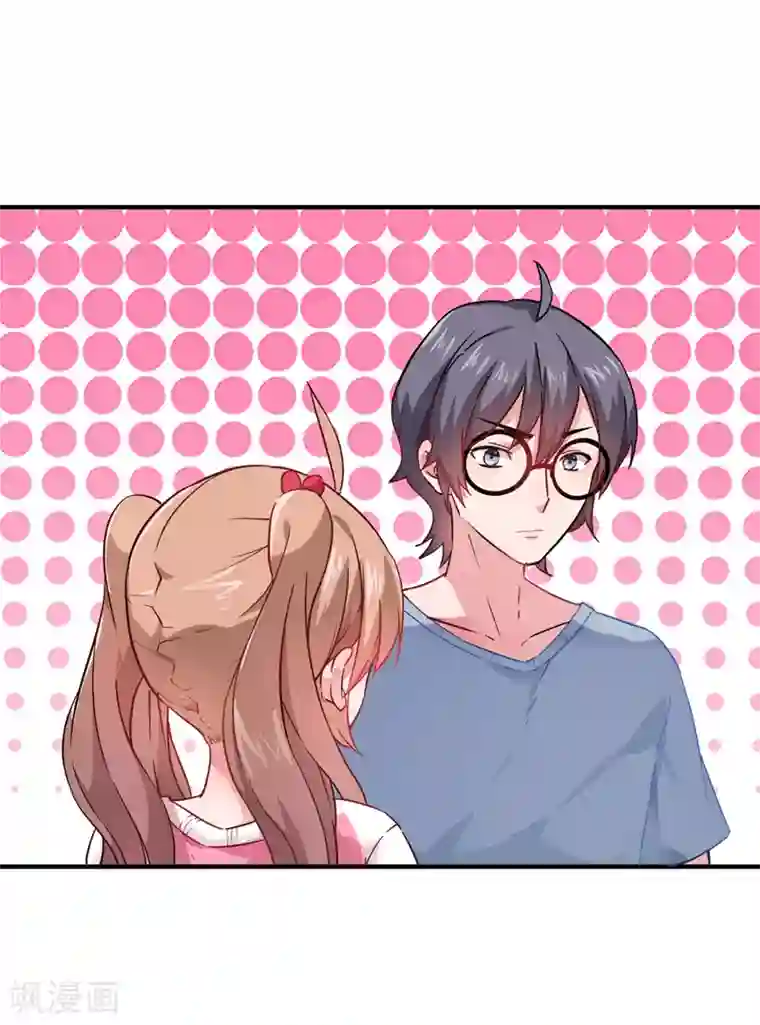 神仙大人求收养第4话 爱心早餐！