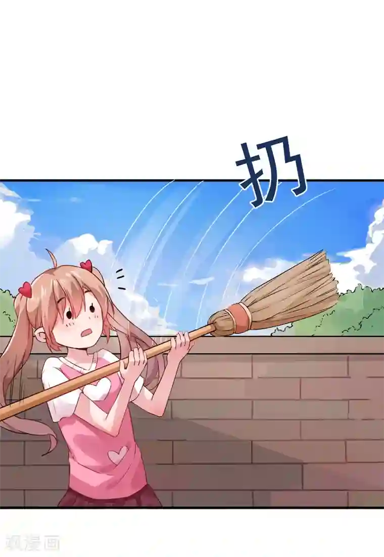 神仙大人求收养第4话 爱心早餐！