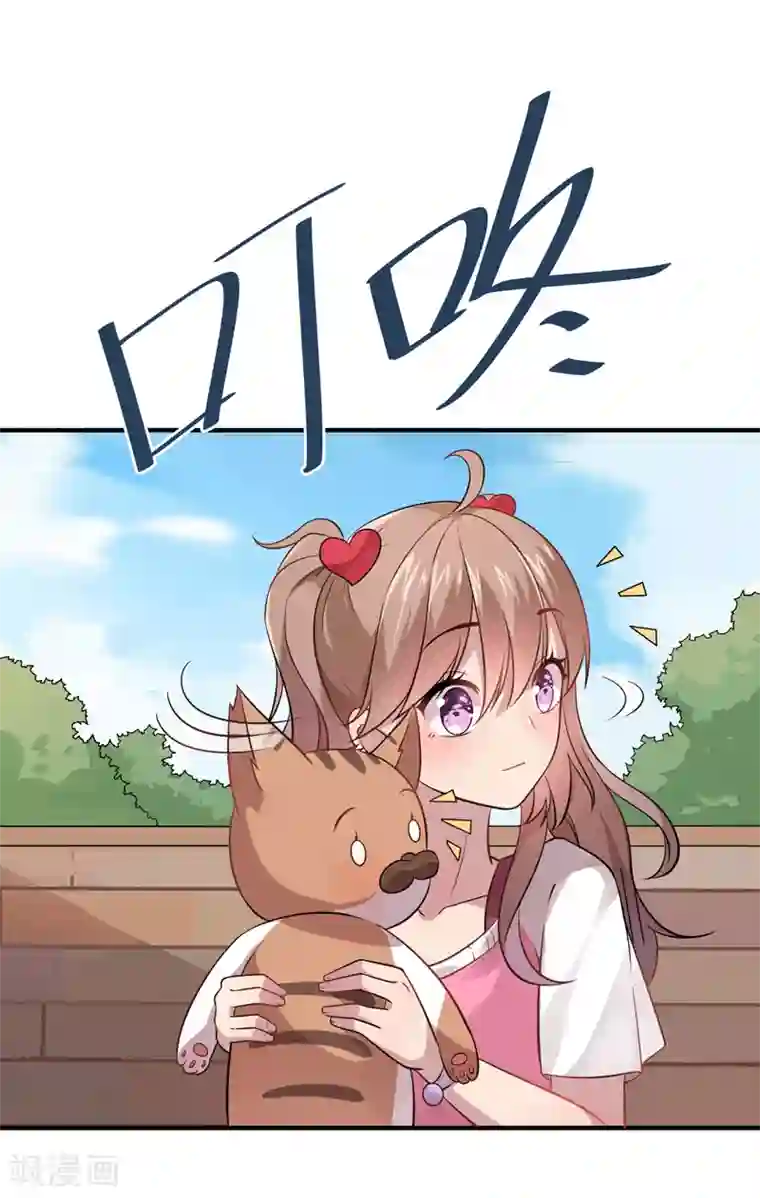 神仙大人求收养第4话 爱心早餐！