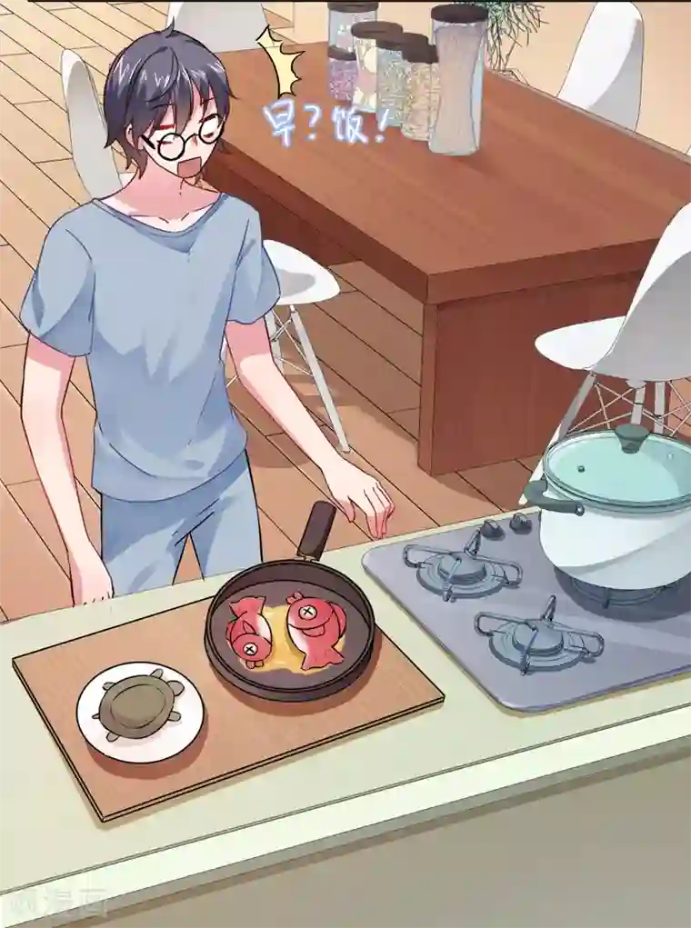 神仙大人求收养第4话 爱心早餐！