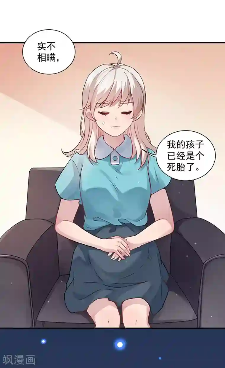 神仙大人求收养第5话 记忆置换