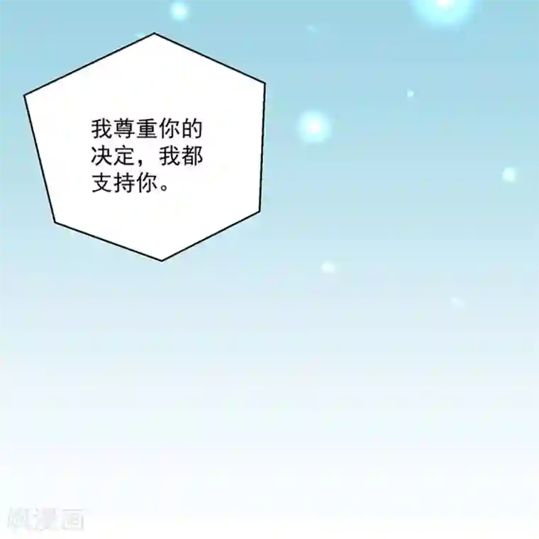 神仙大人求收养第5话 记忆置换