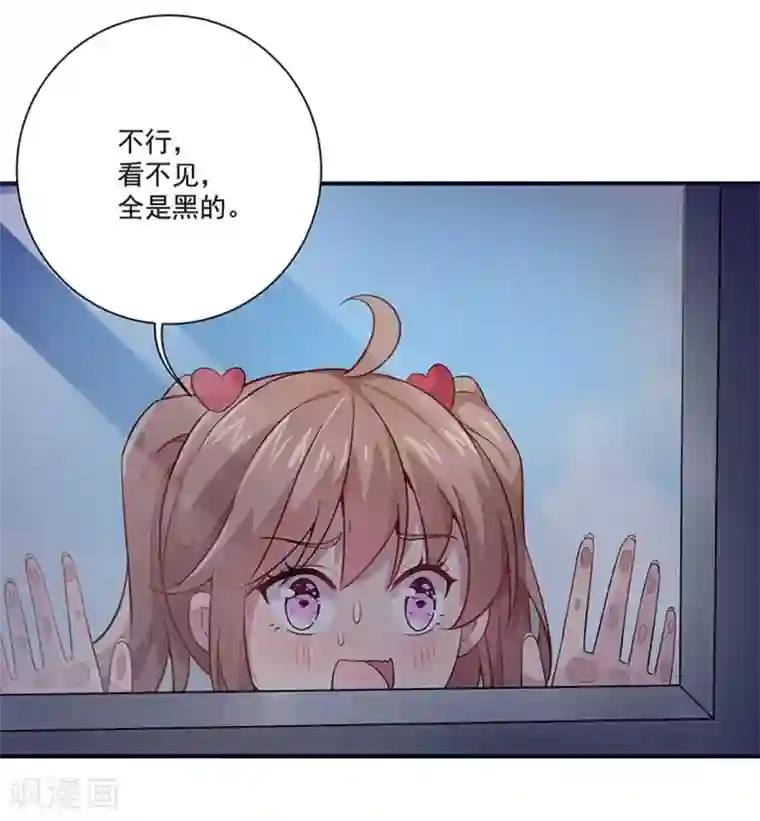 神仙大人求收养第5话 记忆置换