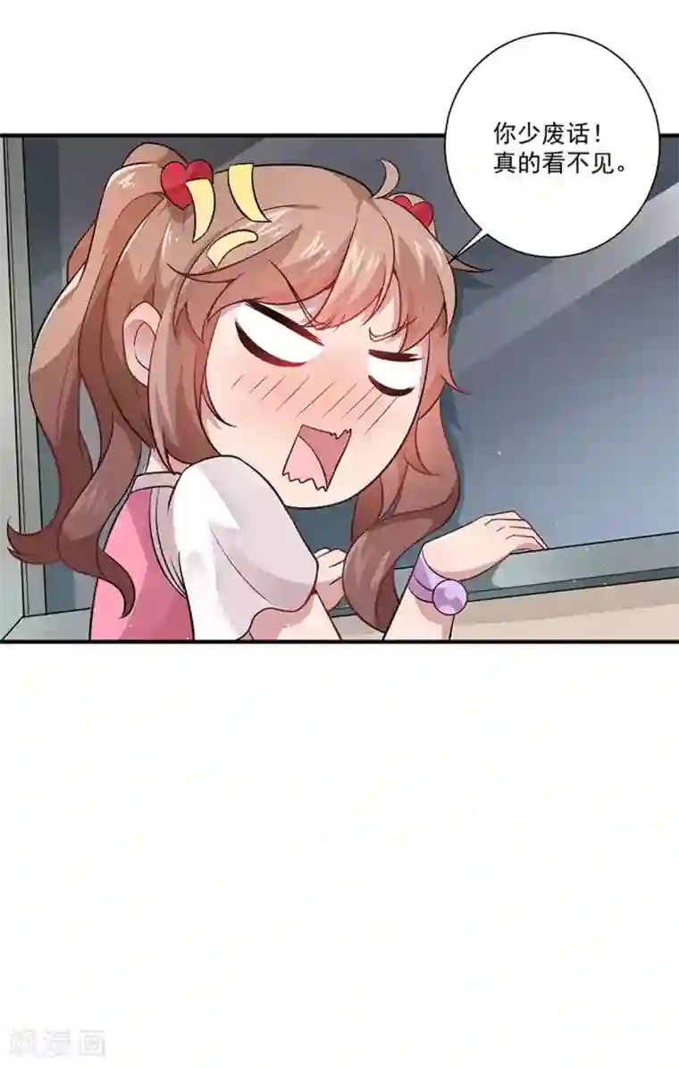 神仙大人求收养第5话 记忆置换