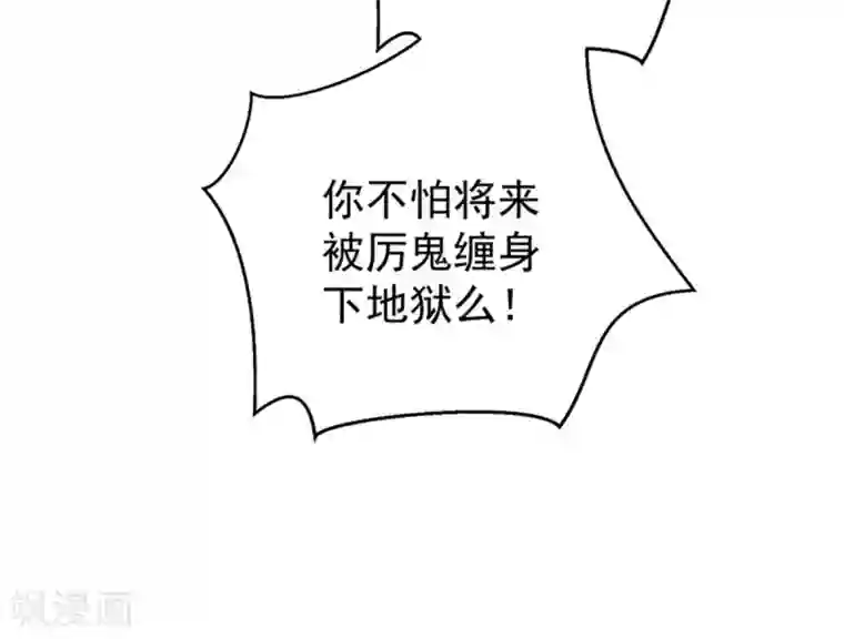 王者荣耀翻白眼流口水第6话 吓唬人