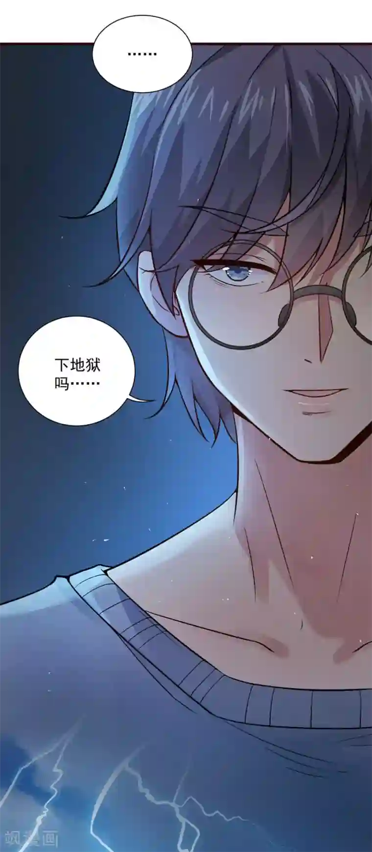 王者荣耀翻白眼流口水第6话 吓唬人