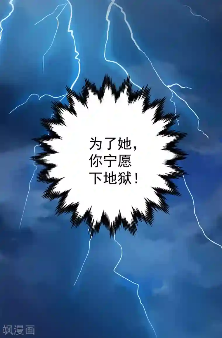 王者荣耀翻白眼流口水第6话 吓唬人