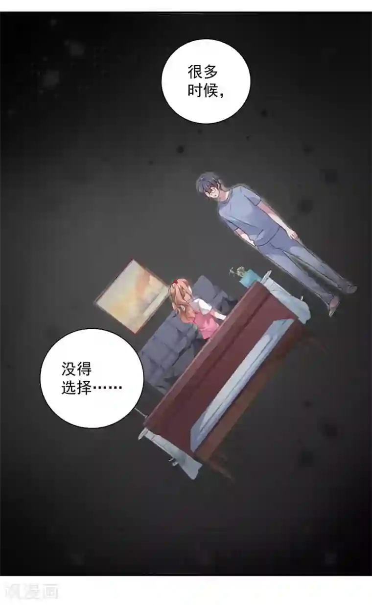 王者荣耀翻白眼流口水第6话 吓唬人