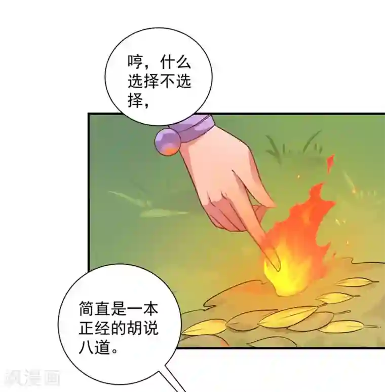王者荣耀翻白眼流口水第6话 吓唬人