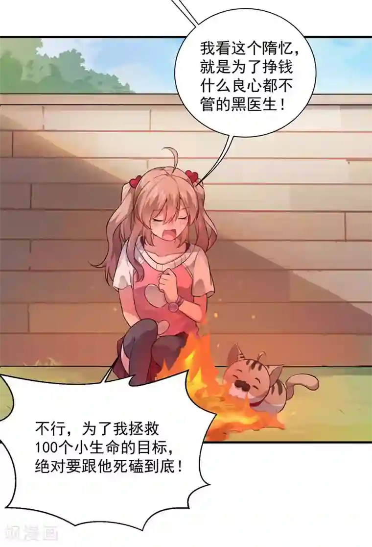 王者荣耀翻白眼流口水第6话 吓唬人