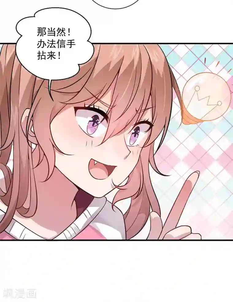 王者荣耀翻白眼流口水第6话 吓唬人