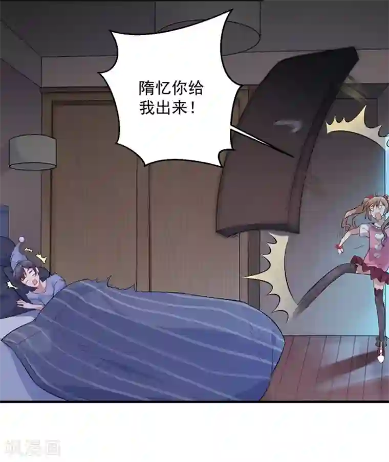 王者荣耀翻白眼流口水第6话 吓唬人