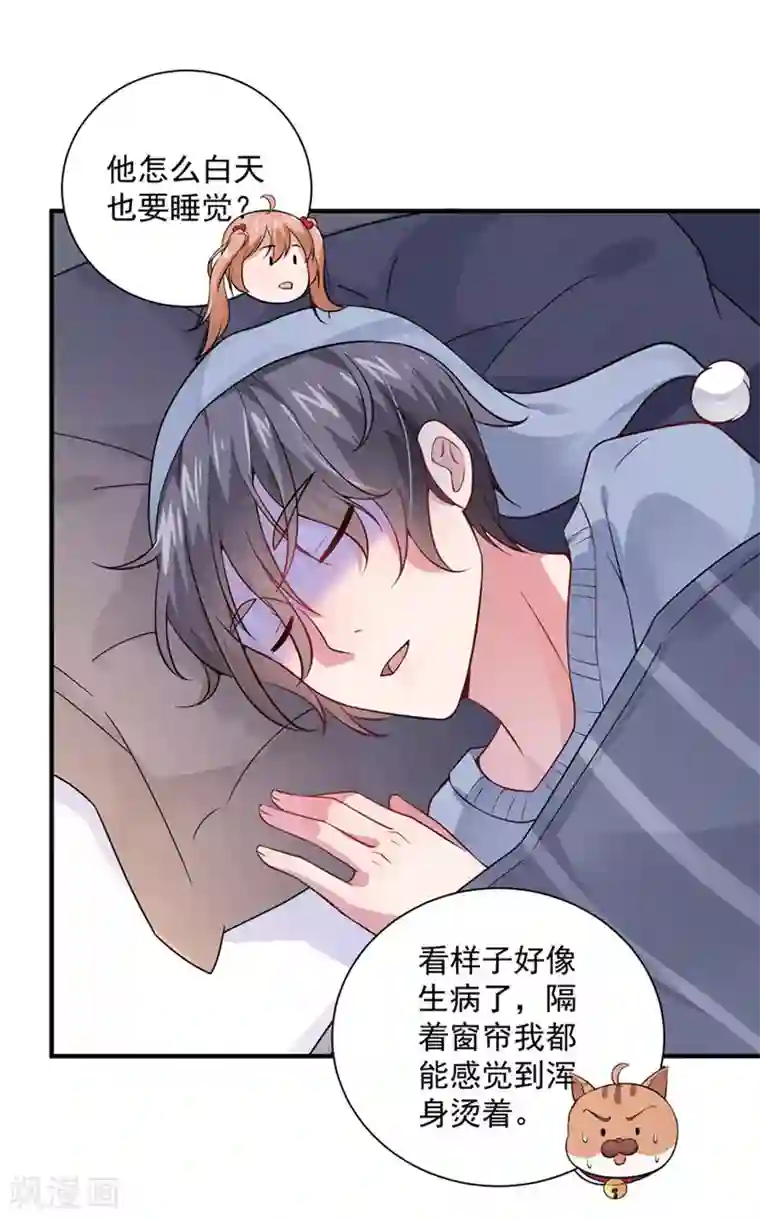 王者荣耀翻白眼流口水第6话 吓唬人