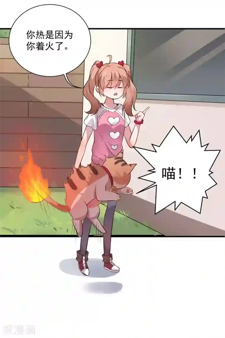 王者荣耀翻白眼流口水第6话 吓唬人