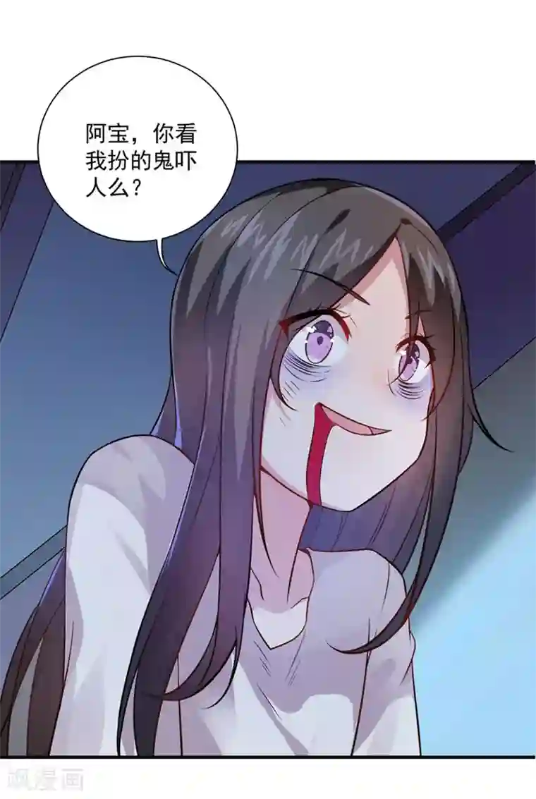 王者荣耀翻白眼流口水第6话 吓唬人
