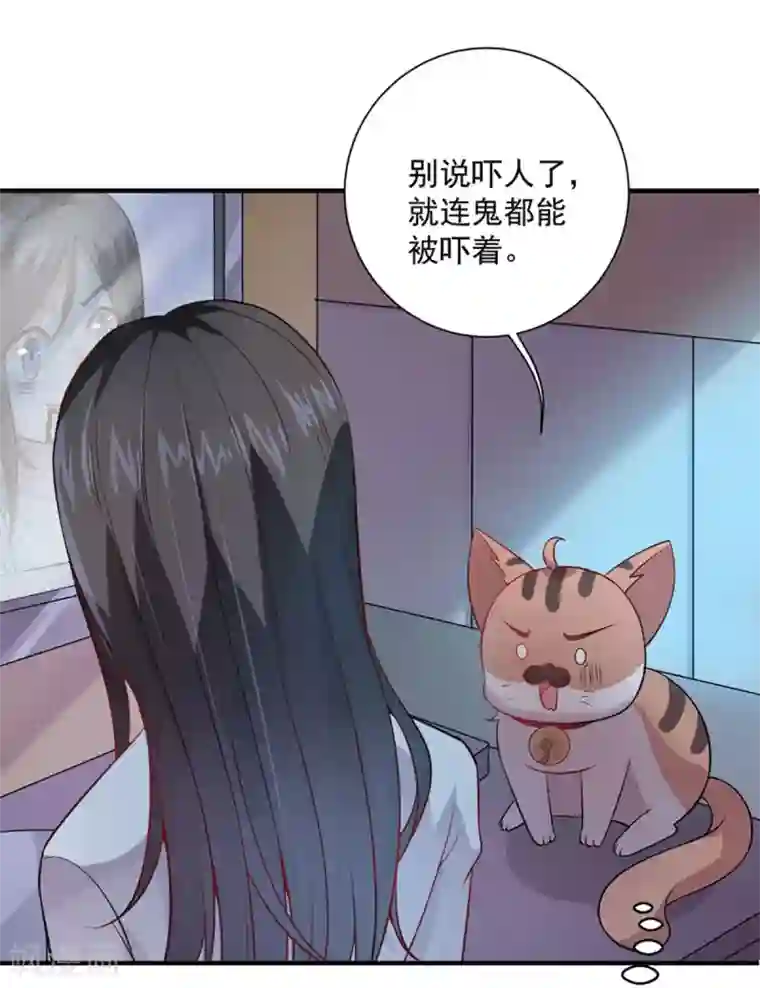 王者荣耀翻白眼流口水第6话 吓唬人