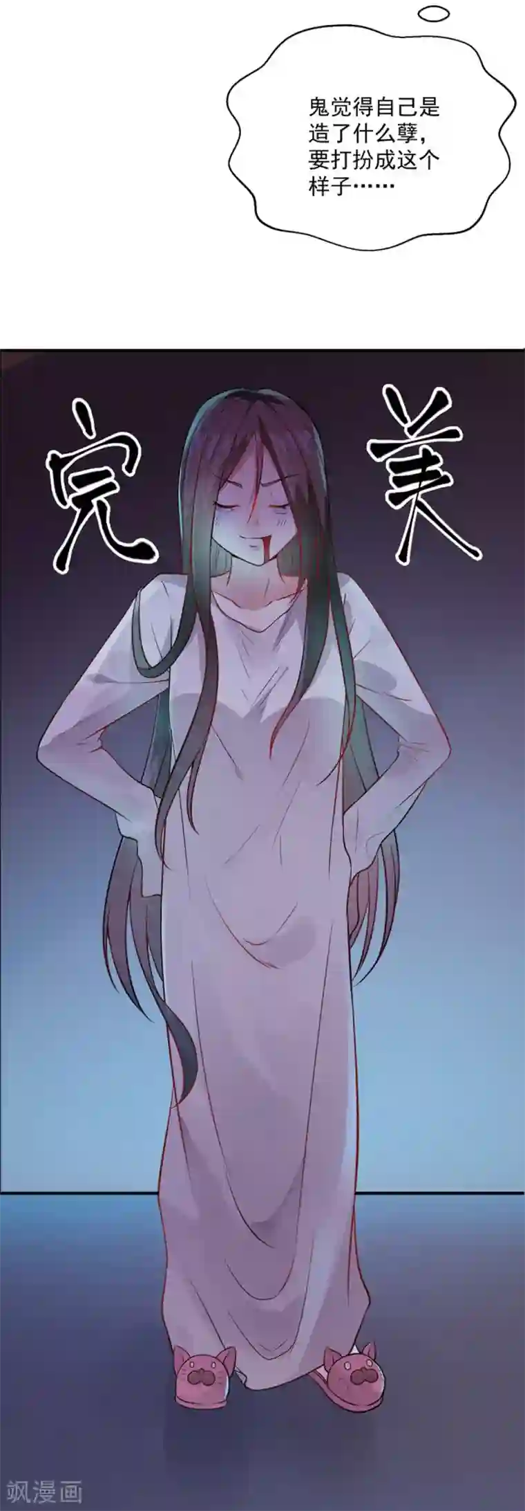 王者荣耀翻白眼流口水第6话 吓唬人