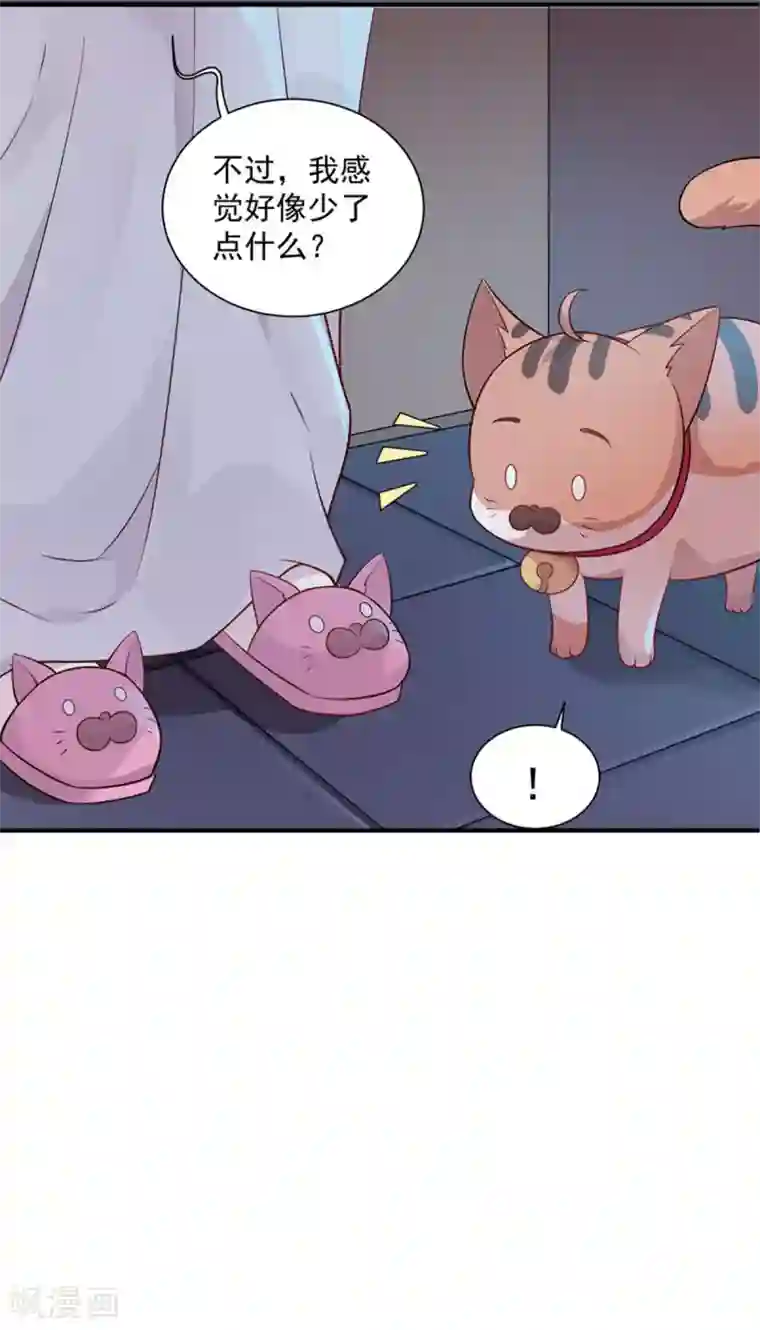 王者荣耀翻白眼流口水第6话 吓唬人