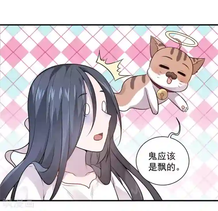 王者荣耀翻白眼流口水第6话 吓唬人