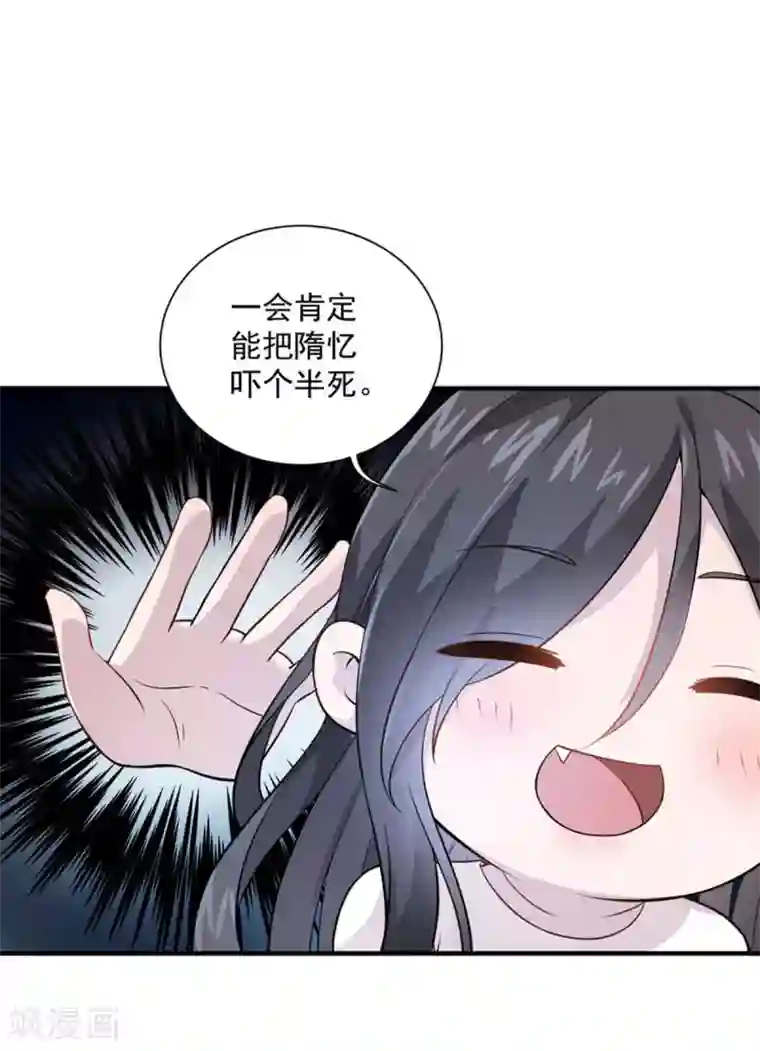 王者荣耀翻白眼流口水第6话 吓唬人