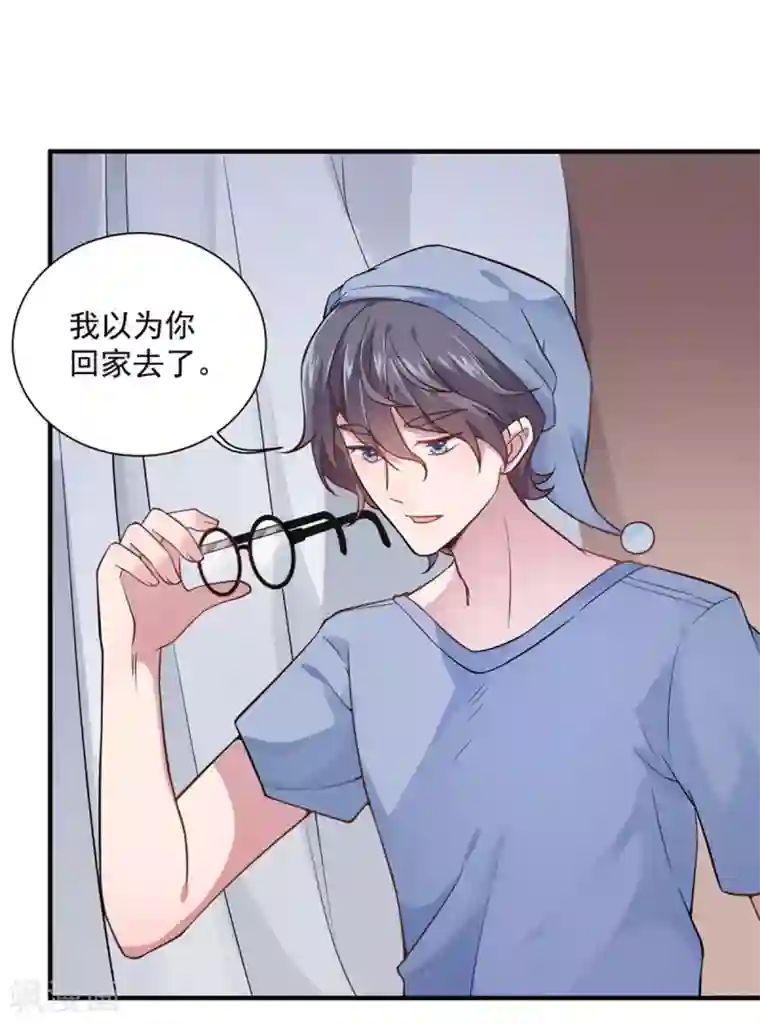 王者荣耀翻白眼流口水第6话 吓唬人