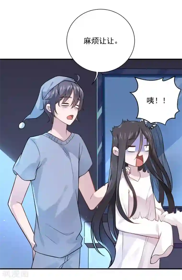 王者荣耀翻白眼流口水第6话 吓唬人