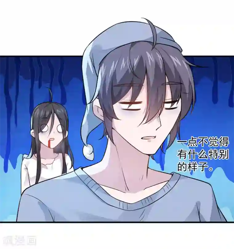 王者荣耀翻白眼流口水第6话 吓唬人