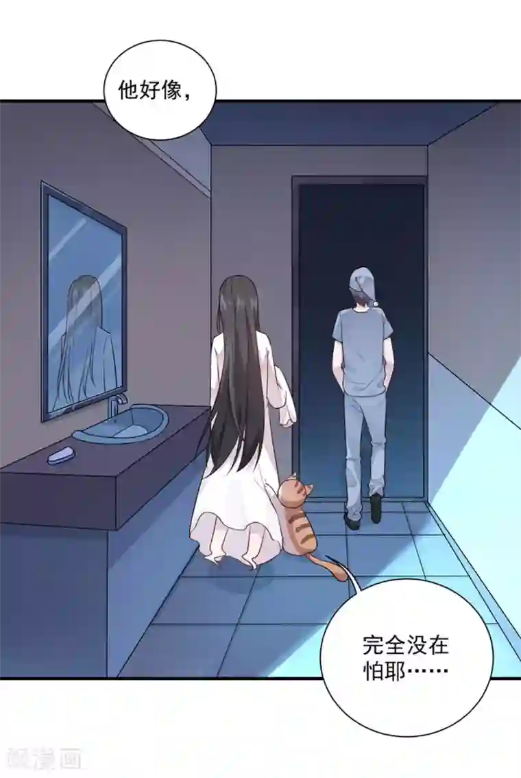 王者荣耀翻白眼流口水第6话 吓唬人