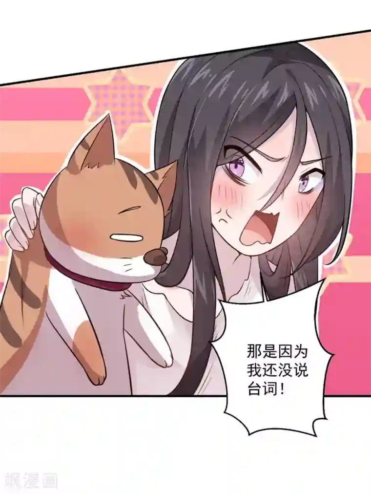 王者荣耀翻白眼流口水第6话 吓唬人